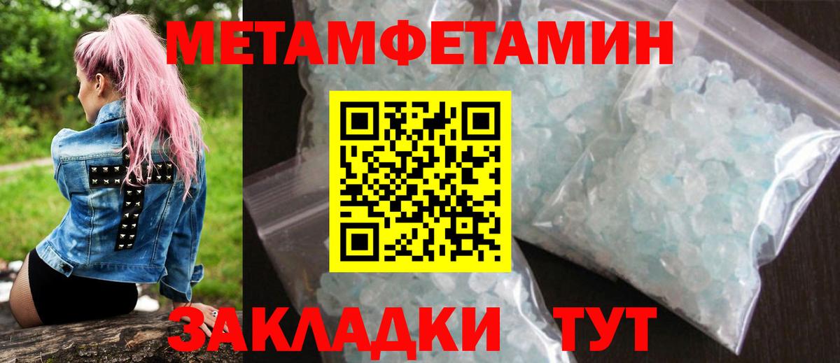Амфетамин Premium  нарко площадка телеграм  Amphetamine  Новошахтинск  Вход с VPN 