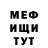 Метадон белоснежный Tiskik Vetrofa