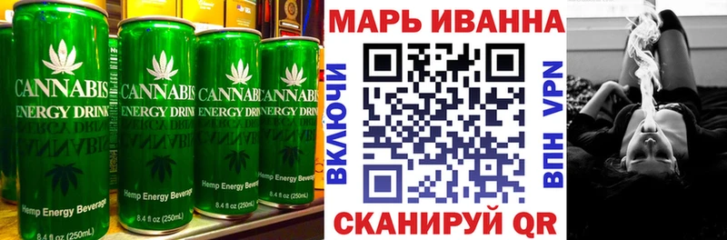 Еда ТГК марихуана  Новошахтинск 