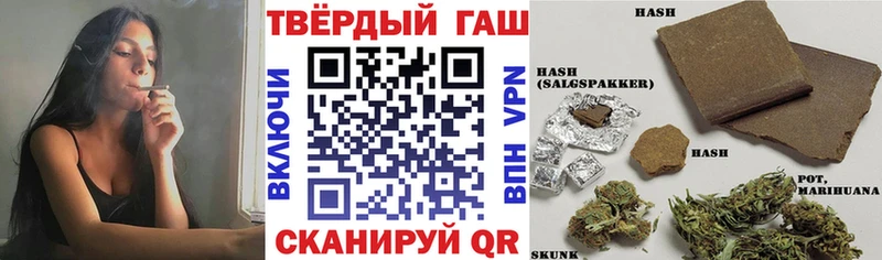 ГАШ hashish  Новошахтинск 