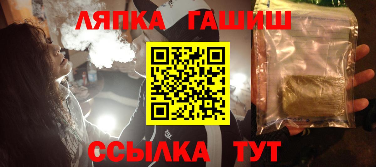 ГАШ Ice-O-Lator  ГАШИШ  ГАШ индика сатива  Новошахтинск 