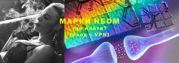 бошки Медвежьегорск