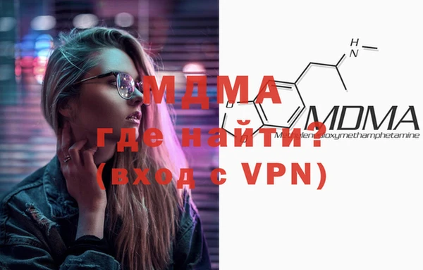 мяу мяу кристалл Медногорск