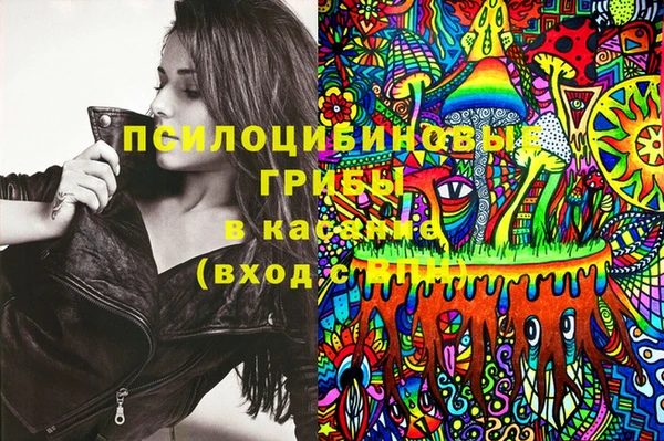 мяу мяу кристалл Медногорск