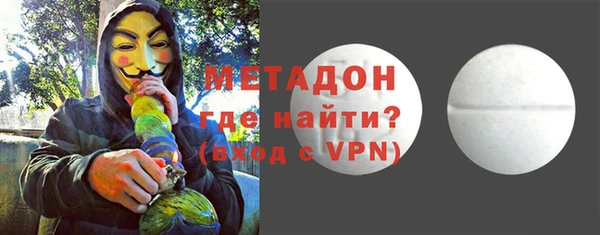 мяу мяу кристалл Медногорск