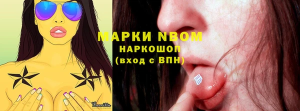 бошки Мегион