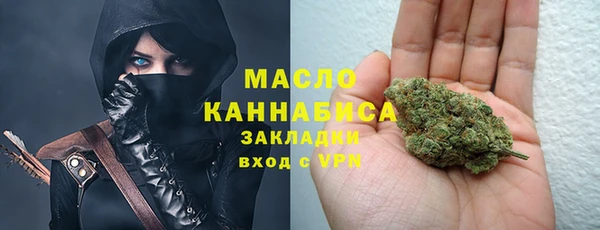 кристаллы Балабаново