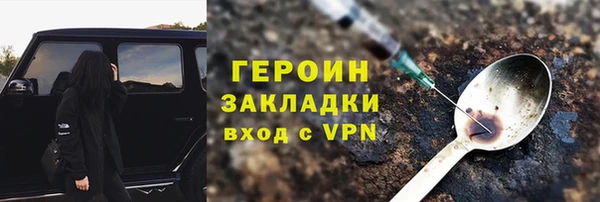 мяу мяу кристалл Медногорск