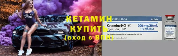 трава Никольское