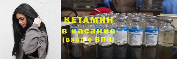 мяу мяу кристалл Медногорск