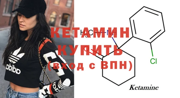 соль курить ск Домодедово