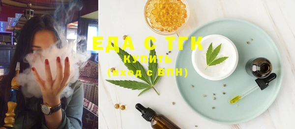 бошки Медвежьегорск