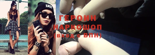 мяу мяу кристалл Медногорск