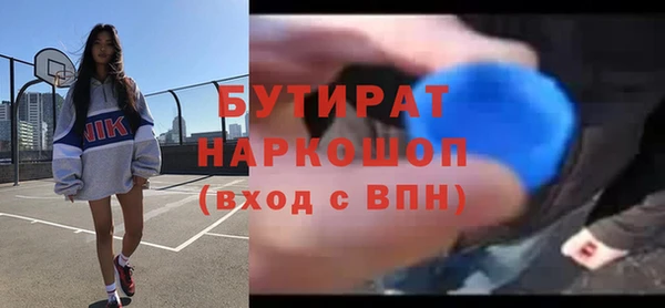 бошки Мегион