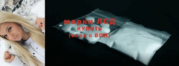 мяу мяу кристалл Медногорск