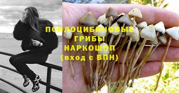 гашиш Николаевск-на-Амуре