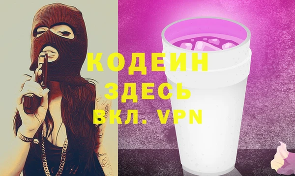 мяу мяу кристалл Медногорск