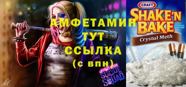 мяу мяу кристалл Медногорск