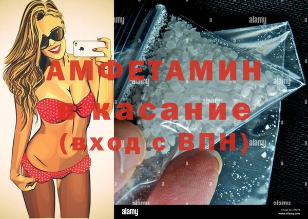 бошки Медвежьегорск