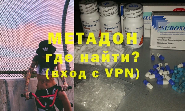 бошки Медвежьегорск