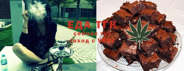 бошки Медвежьегорск