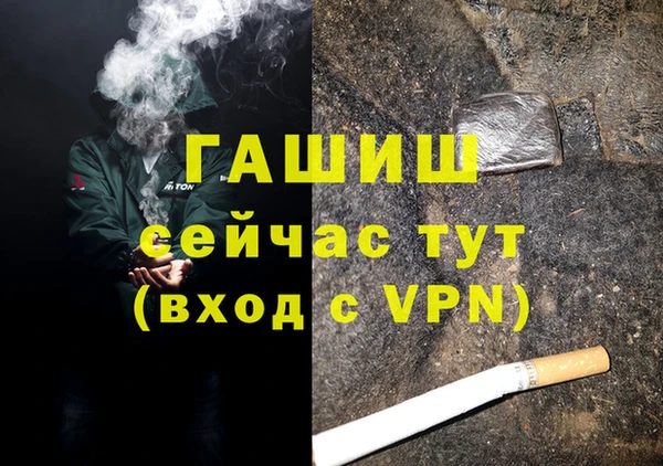 бошки Медвежьегорск