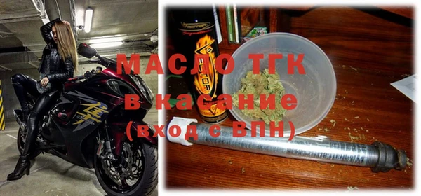 бошки Медвежьегорск