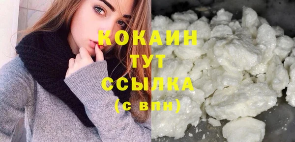 мяу мяу кристалл Медногорск