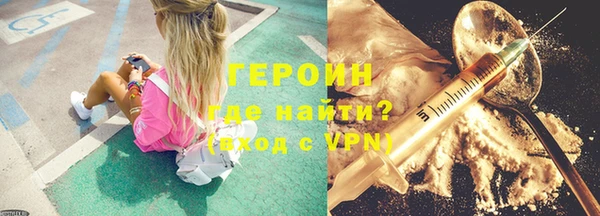 мяу мяу кристалл Медногорск