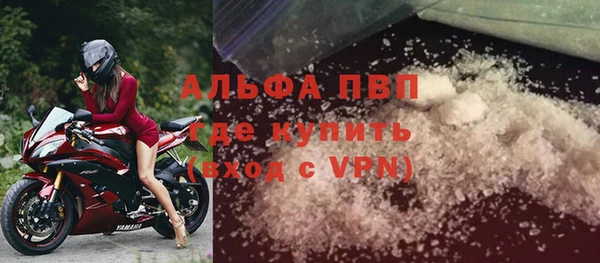 бошки Мегион