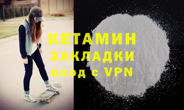 COCAINE Никольск