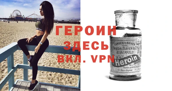 бошки Медвежьегорск
