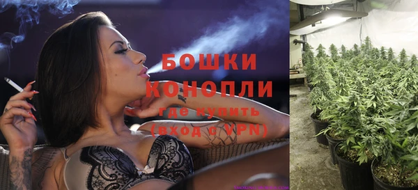 мяу мяу кристалл Медногорск
