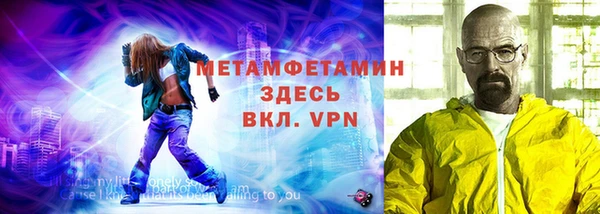 бошки Мегион