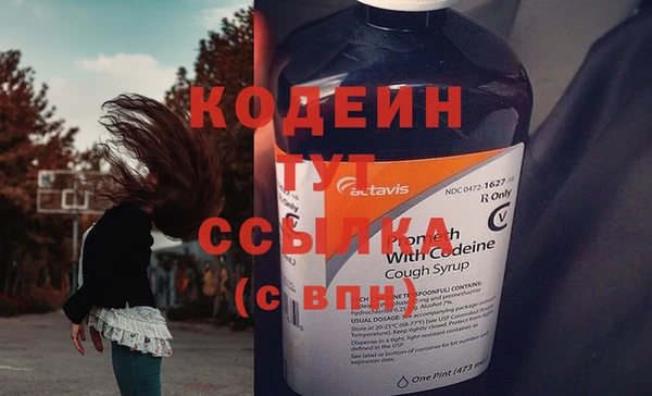 мяу мяу кристалл Медногорск