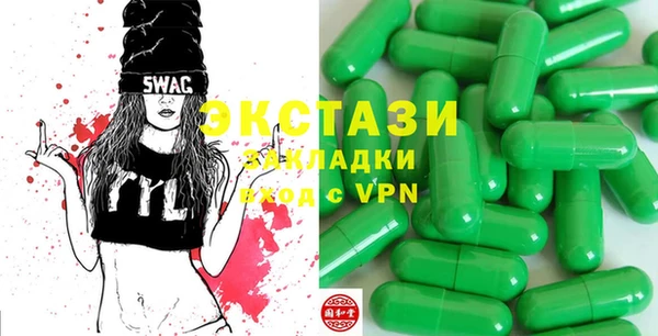 бошки Мегион