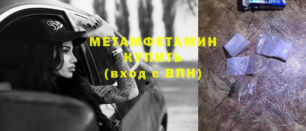 бошки Мегион
