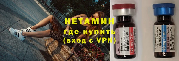 мяу мяу кристалл Медногорск