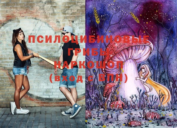 амфетамин Одинцово