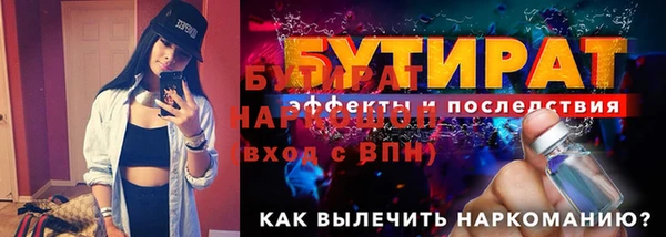бошки Мегион
