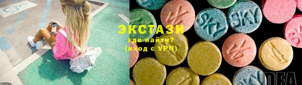 мяу мяу кристалл Медногорск
