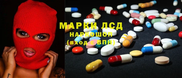 бошки Медвежьегорск