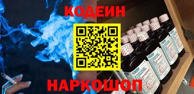 кокаин перу Гусь-Хрустальный