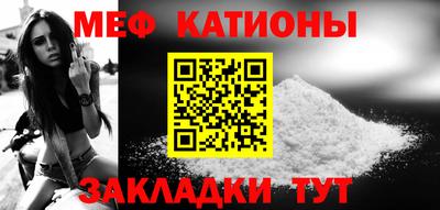 стафф Балашиха