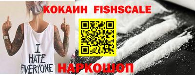 кокаин перу Гусь-Хрустальный
