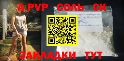 синтетический гашиш Гусиноозёрск