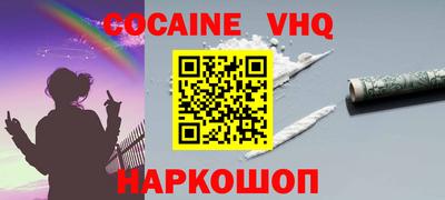 синтетический гашиш Гусиноозёрск