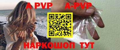 кокаин перу Гусь-Хрустальный