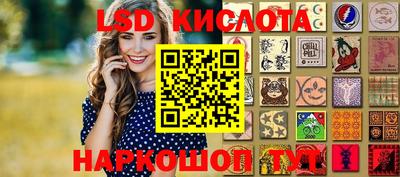 стафф Балашиха