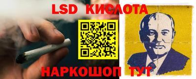 кокаин перу Гусь-Хрустальный
